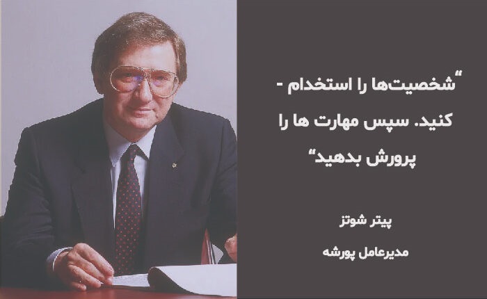 سخنان تاثیرگذار بزرگان در مورد کسب و کار و موفقیت
