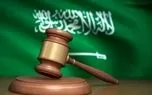 عربستان هفت نفر را در یک روز اعدام کرد