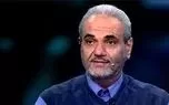 به همان دلیل، خیابانی هم باید از تلویزیون اخراج شود