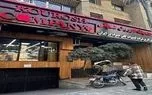 رونمایی از کلاهبرداری جدید کوروش کمپانی