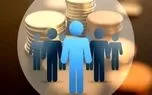 نحوه اعتراض به دهک‌‌بندی‌ یارانه و کالابرگ
