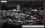 تبریک عجیب سال نو توسط یک فروشنده خودرو