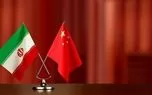 فرمان هشدار برای شهروندان چینی مقیم ایران