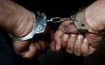 بازداشت ۵ متهم در حادثه شهادت مرزبان در یاسوج