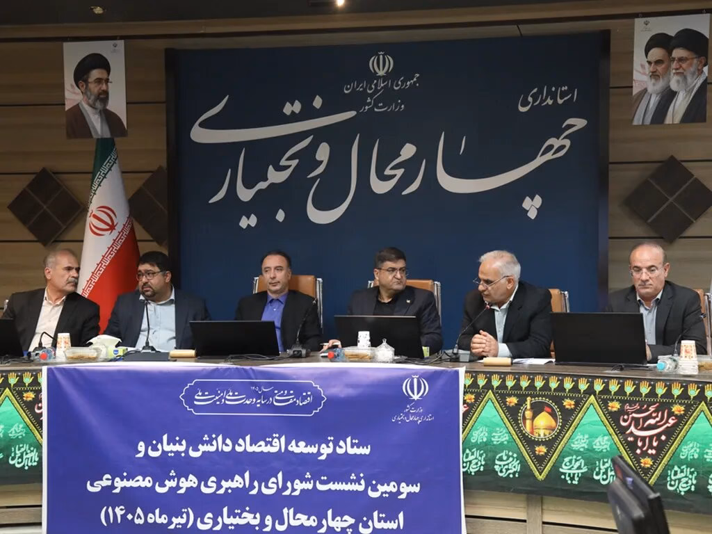 توسعه پوشش ارتباطی ایرانسل در چهارمحال و بختیاری