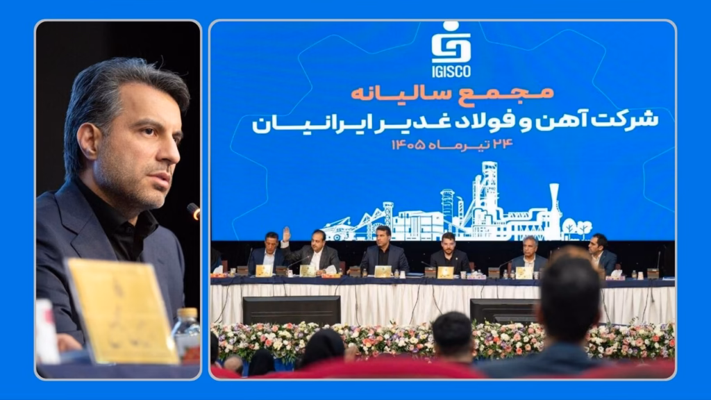 ‌فغدیر، ۷۲۶ ریال سود به ازای هر سهم توزیع کرد