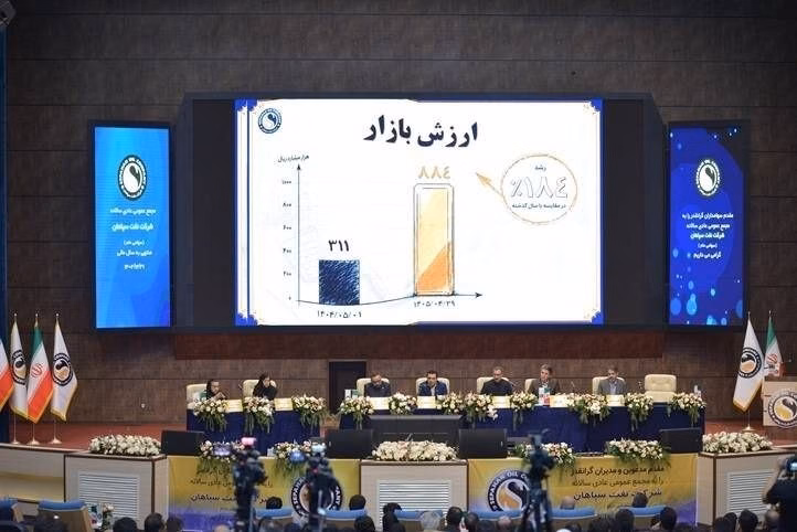 مجمع شسپا ۲۰۰ تومان سود نقدی تقسیم کرد